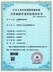 Trung Quốc ZhangJiaGang Filldrink machinery Co.,Ltd Chứng chỉ